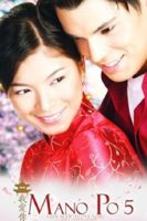 Mano po 5: Gua ai di (I love you) (2006)