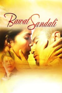 Bawat sandali (2014)