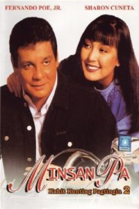 Minsan pa: Kahit konting pagtingin Part 2 (1995)