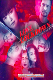 Love Lockdown (2020)