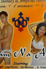 Hiram na ama (2012)