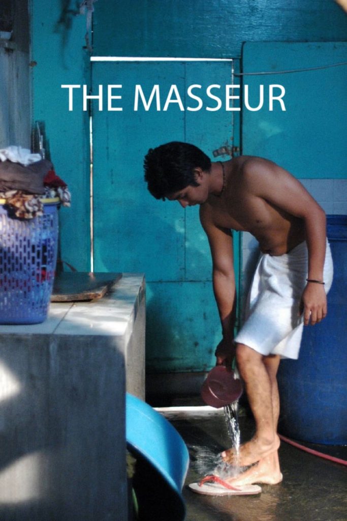 Masahista (2005) Uncut Version