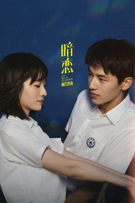 My Blue Summer (2022) Tagalog Dubbed