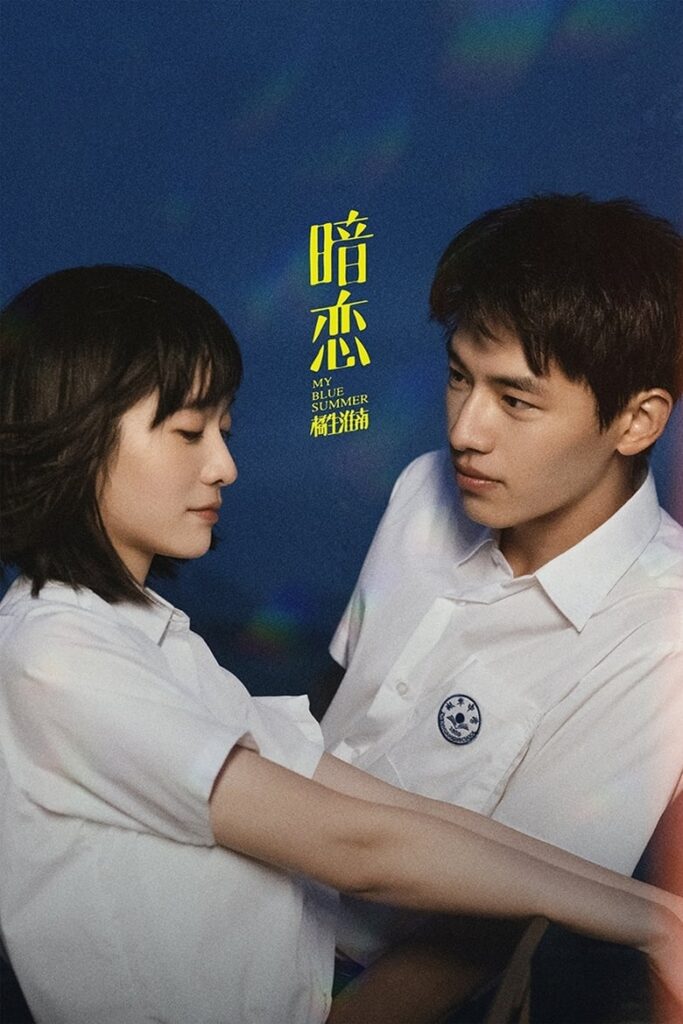 My Blue Summer (2022) Tagalog Dubbed